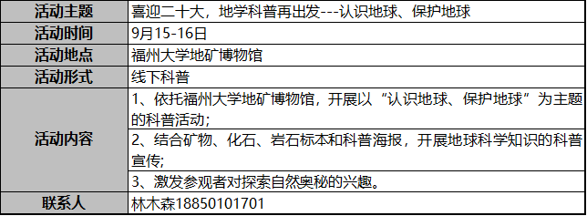 W020241227454346465909.png